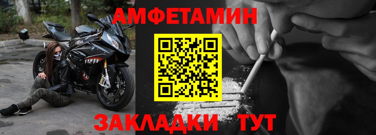 АМФ 97% Сертолово