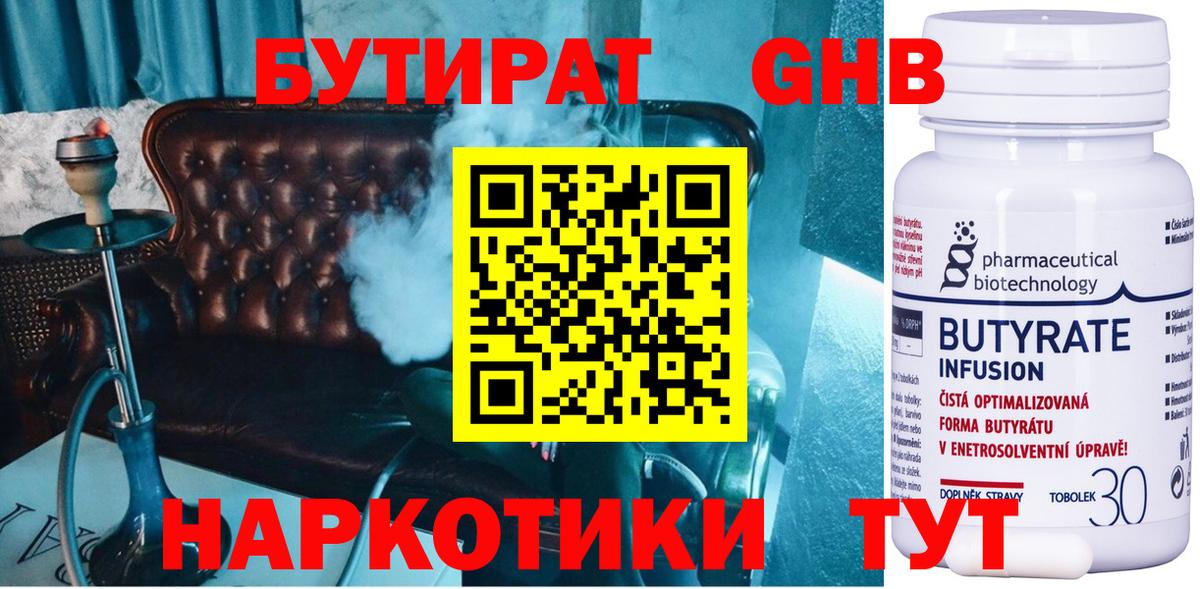 МАРИХУАНА Сертолово