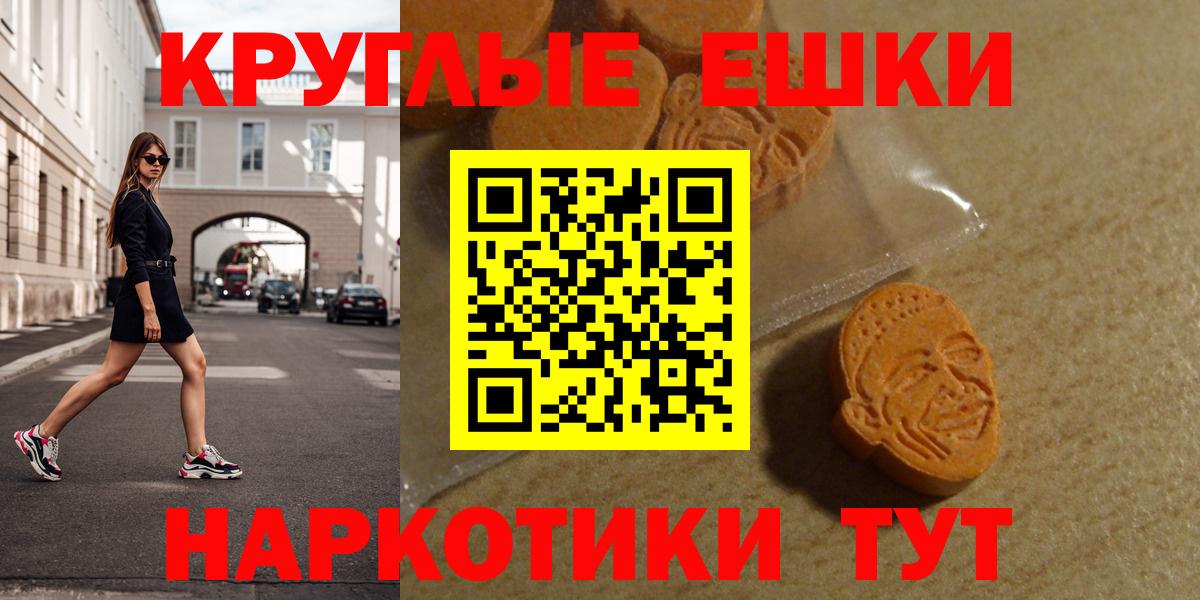 Сертолово  ЭКСТАЗИ ешки  Экстази Philipp Plein  Экстази  Вход с VPN 