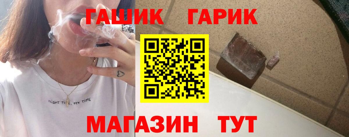 ГАШИШ убойный Сертолово
