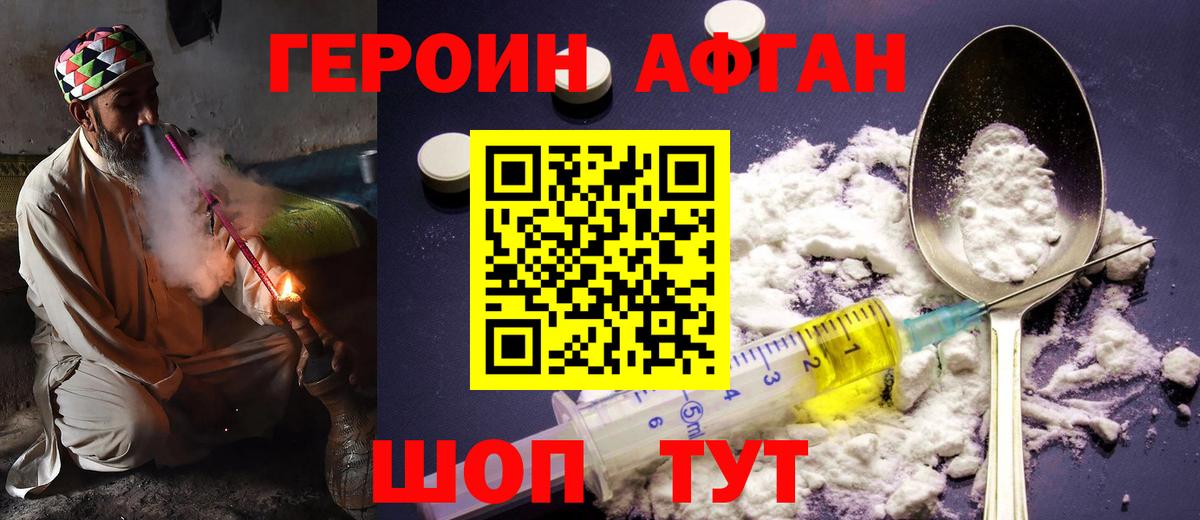Меф  Марихуана  Канабис  Кокаин  Меф МЯУ МЯУ   ГАШ  Лсд 25  Сертолово  Вход с VPN  ГАШИШ 