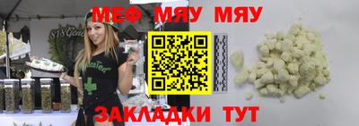 прущие крисы Можайск