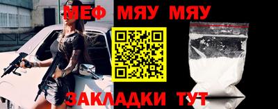 прущие крисы Можайск