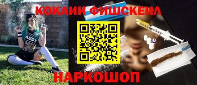 бутик Моздок