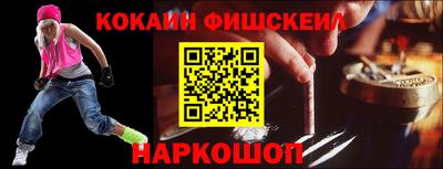 бутик Моздок