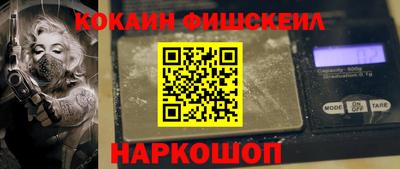 бутик Моздок