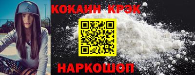 бутик Моздок