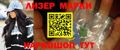бутик Моздок