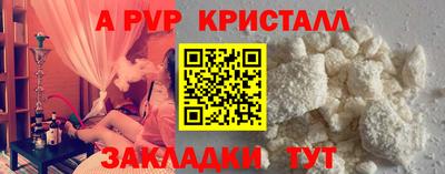 бутик Моздок