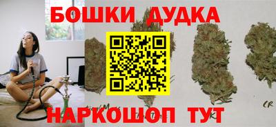 бутик Моздок