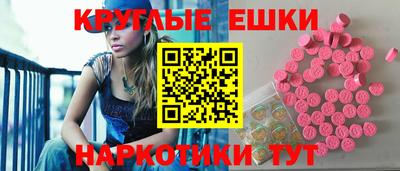 мяу мяу кристалл Наро-Фоминск
