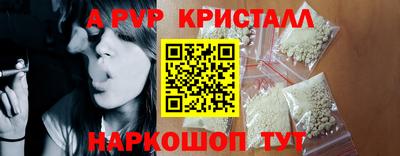 прущие крисы Можайск