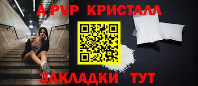 бутик Моздок