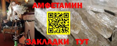 бутик Моздок