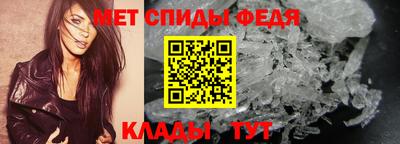 мяу мяу кристалл Наро-Фоминск