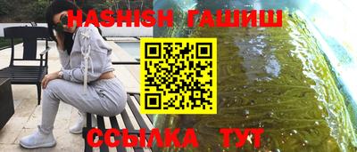 мяу мяу кристалл Наро-Фоминск