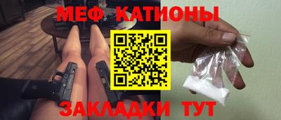 прущие крисы Можайск