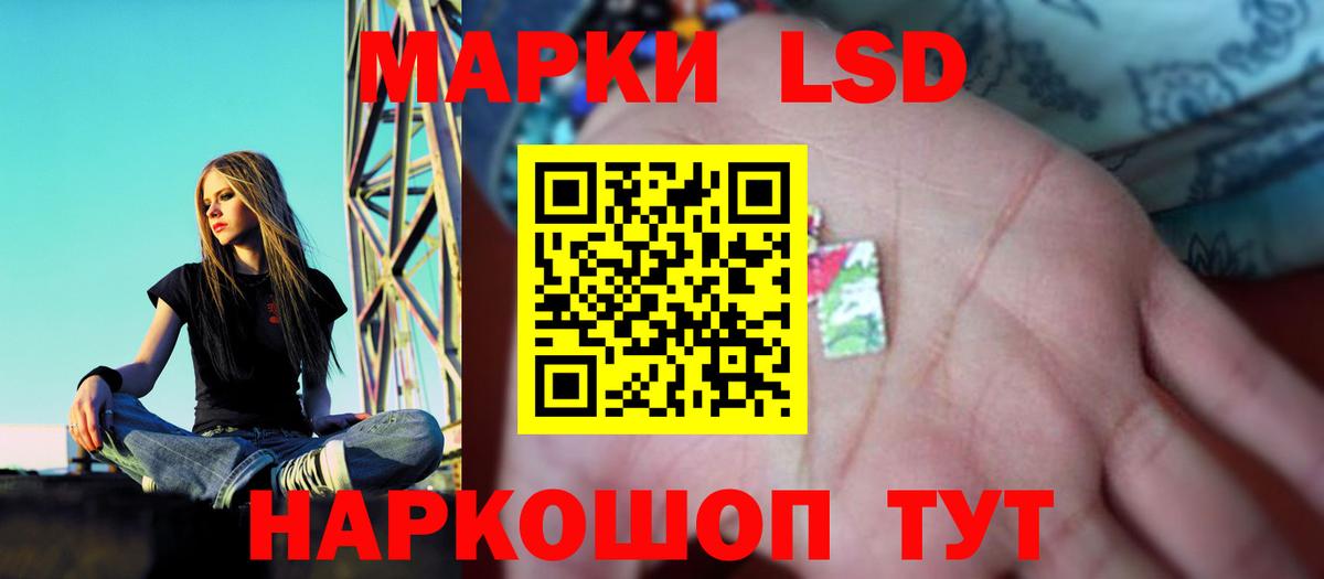Лсд 25 экстази кислота Сертолово