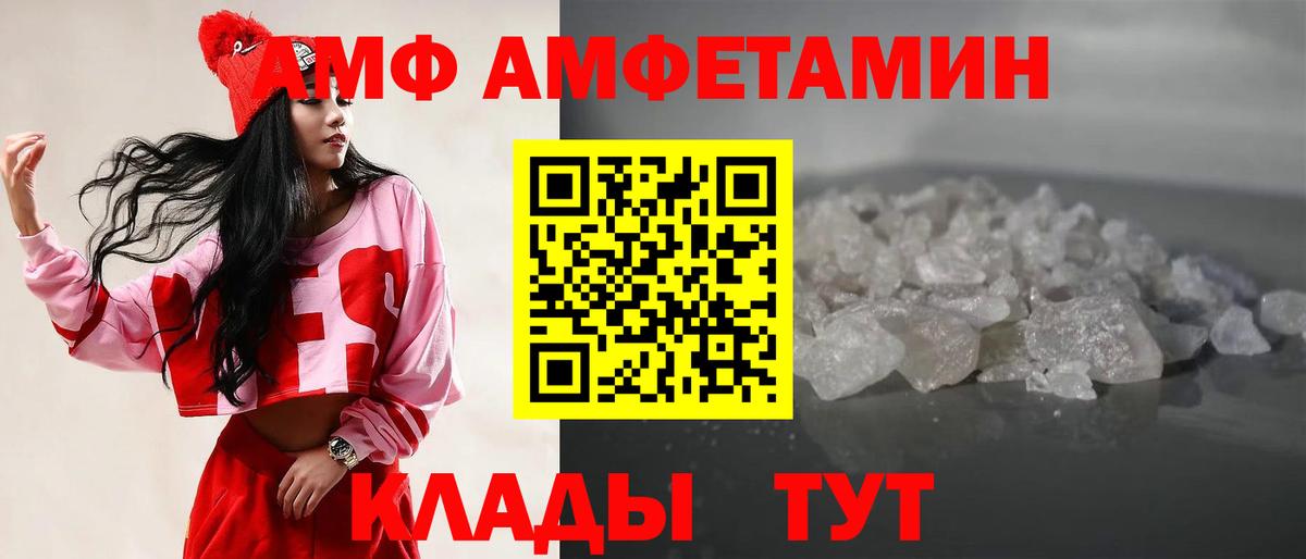 МЕТАМФЕТАМИН Methamphetamine  Вход с VPN  Сертолово 